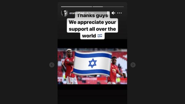 Eran Zahavi (Foto: Tangkapan layar Instagram)