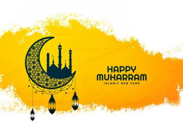 8 Link Twibbon 1 Muharram 2021 dan Cara Downloadnya (Foto: Freepik)