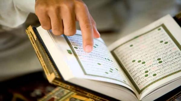20 Contoh Bacaan Iqlab Dalam Al Quran, Pengertian serta Hukum Bacaannya