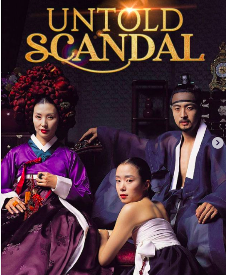 Lima film dewasa Korea terbaik ini wajib ditonton karena menyajikan jalan cerita yang unik penuh skandal. (Foto: Instagram)