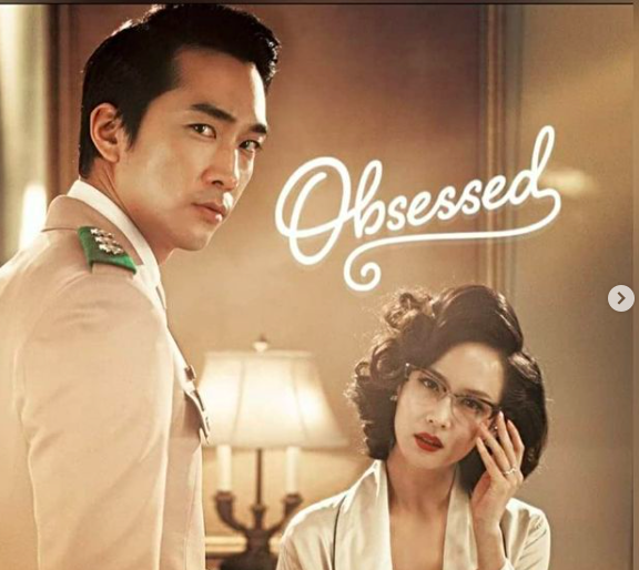 Lima film dewasa Korea terbaik ini wajib ditonton . (Foto: Instagram)