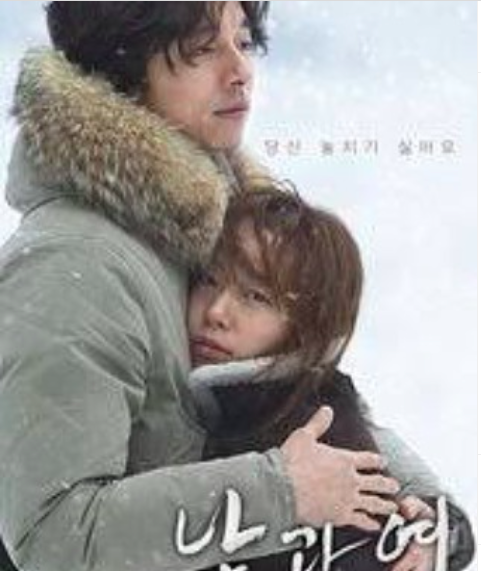 Lima film dewasa Korea terbaik ini wajib ditonton . (Foto: Instagram)