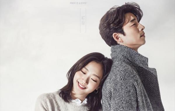 Goblin, salah satu pilihan drama Korea romantis. (Foto: Asia wiki)