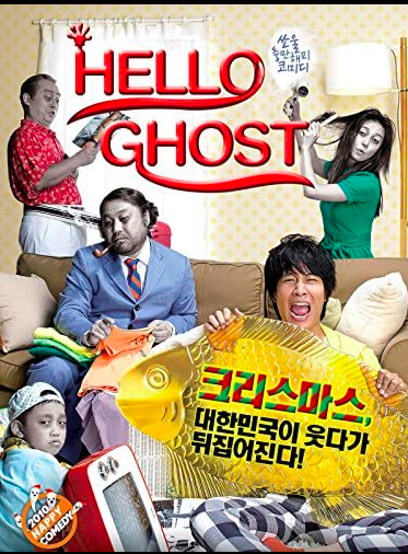 07 Film Korea3 Deretan film Korea sedih yang menyayat hati. (Foto: Imdb)