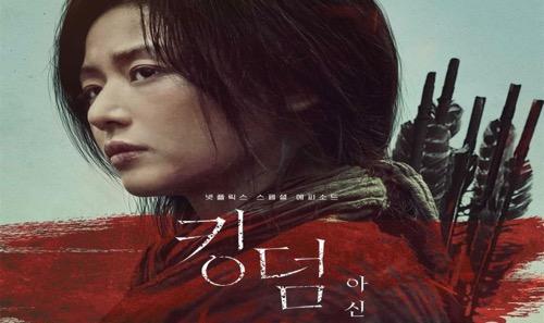 Kingdom: Ashin of the North. (Foto: Netflix)