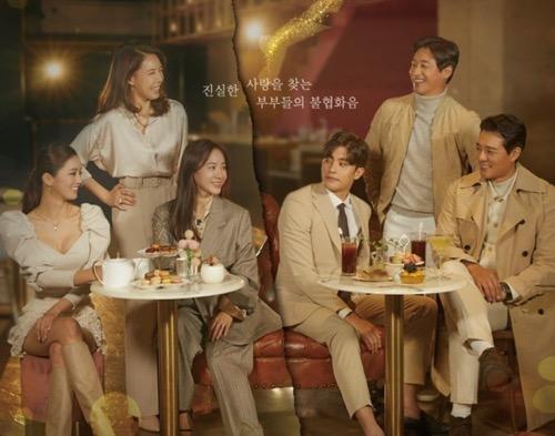 Love (ft. Marriage & Divorce). (Foto: Asianwiki)