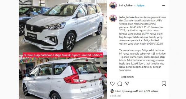 Ertiga 2