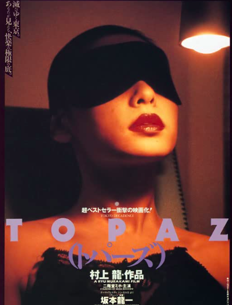 Film Dewasa Penuh Adegan Erotis