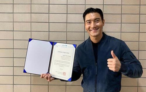 Idol K-Pop terkaya, Choi Siwon.