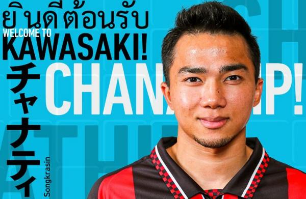 Kapten Timnas Thailand, Chanathip Songkrasin Kapten Timnas Thailand, Chanathip Songkrasin resmi diperkenalkan sebagai pemain baru klub papan atas Liga Jepang, Kawasaki Frontale pada Selasa (11/1/2022). (Foto: Frontale.co.jp)