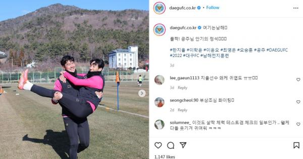 Foto: (Instagram/daegufc.co.kr)