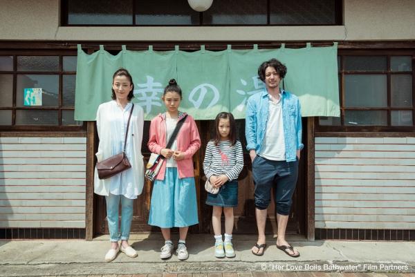 Tak Hanya Nonton, Banyak Aktivitas Seru Lainnya di Japanese Film Festival Online 2022