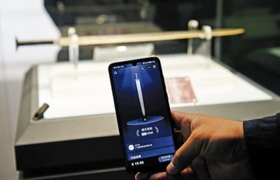 Pedang Kuni Goujian 5 China Daily