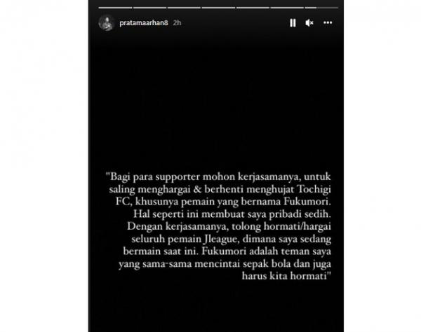 Arhan ig Pratama Arhan sedih melihat kelakukan netizen Indonesia yang menyerang akun instagram penggawa Tochigi SC, Kenta Fukumori. Arhan meminta netizen Indonesia bersikap sopan dan terhormat. (foto: Instagram/Pratamaarhan8)