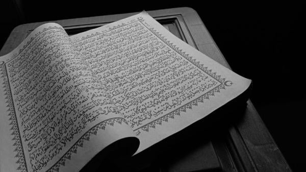 Hukum Bacaan Tajwid Surat Al Baqarah Ayat 136 Lengkap dengan Arti, Penjelasan, dan Cara Bacanya