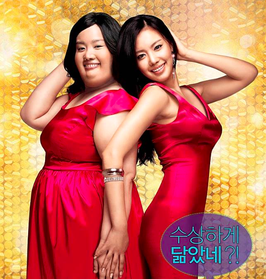 Artis yang Rela Menaikkan Berat Badan Demi Film. (Foto: Istimewa)