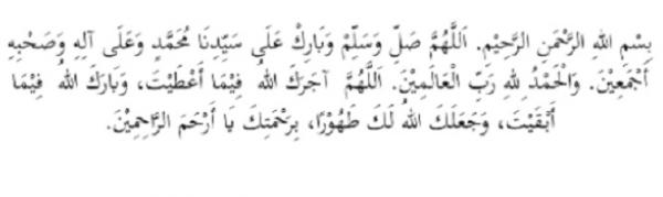 doa niat zakat fitrah