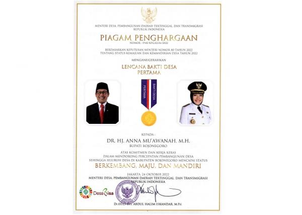 (Foto: dok Pemkab Bojonegoro)