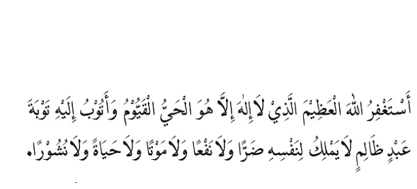 Doa Setelah Sholat Taubat Doa Setelah Sholat Taubat (Freepik)