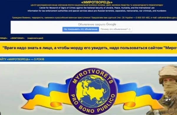 Mengenal Myrotvorets, Situs Web Daftar Musuh Ukraina yang Masukkan Pengemudi Fortuner Giorgio Ramadhan