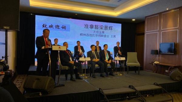 Konferensi Marga Tionghoa se-Asia Tenggara dan China, PSMTI Tekankan Persatuan dan Kolaborasi