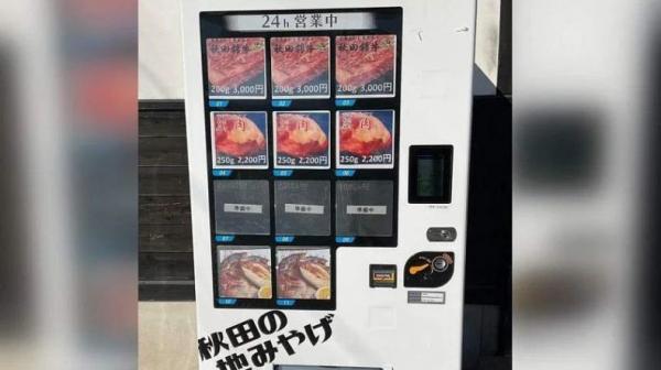 Wow, Daging Beruang kini Dijual di Vending Machine Rp250.000 per 250 Gram