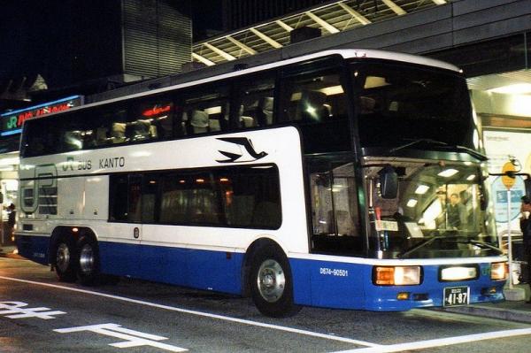 Mitsubishi Fuso Aero King 2