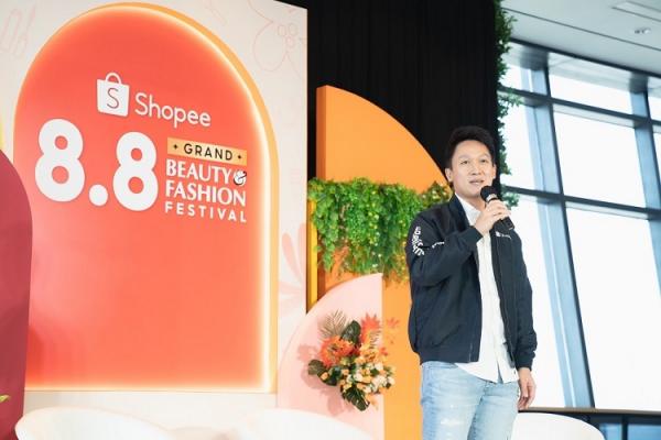 Shopee 8.8