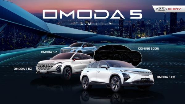 CHERY Omoda 5