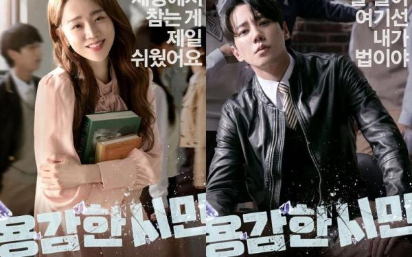 Drama Korea Brave Citizen Drama Korea Brave Citizen. (Foto: @Asianwiki)