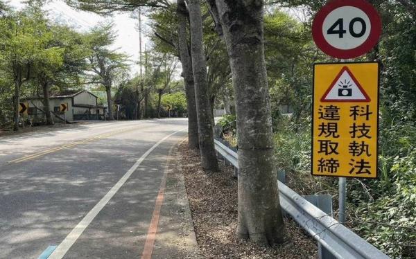 Motor Dilarang Rebah Di Taiwan