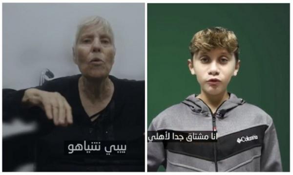 Brigade Al-Quds Rilis Video 2 Tawanan Israel di Gaza, Siap Bebaskan Mereka jika Kondisi Mendukung