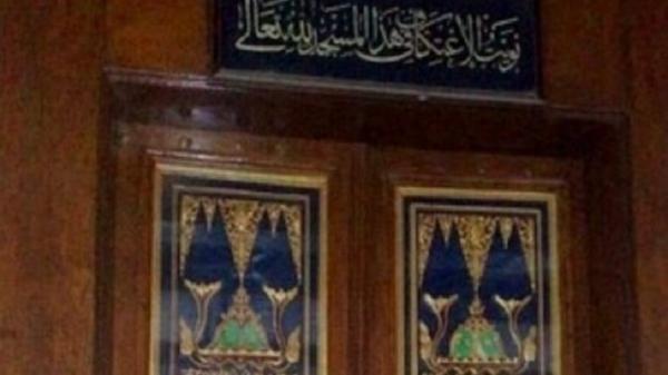 Pintu Gledeg, peninggalan Kerajaan Demak (foto: istimewa)