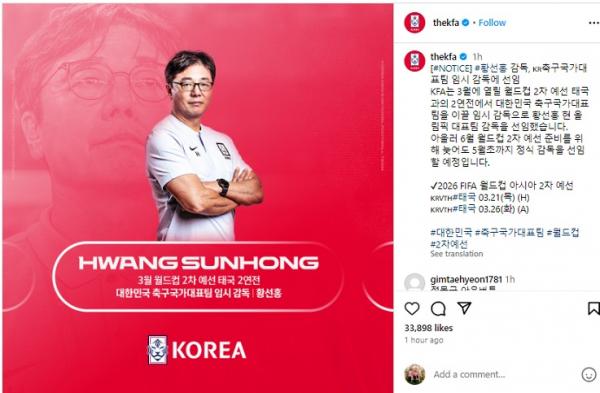 Bukan Shin Tae-yong, Timnas Korea Selatan Resmi Dilatih Hwang Sun-hong