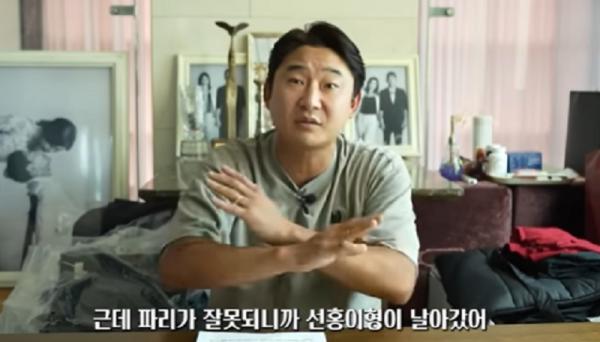 Lee Chun-soo 1 Foto: Youtube