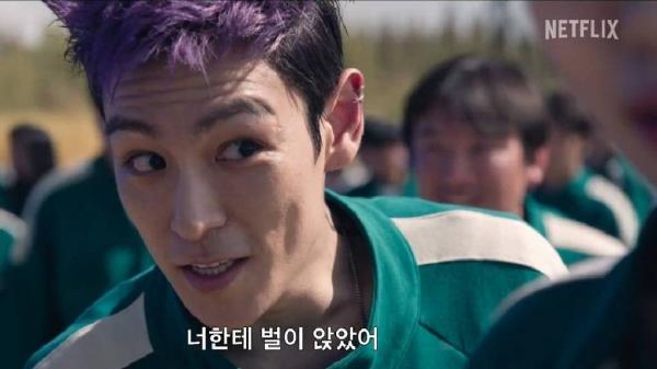 Squid Salah satu scene Squid Game season 2. (Foto: X)