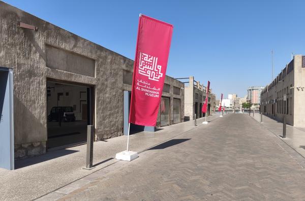 22 paviliun di al shindagha museum dubai UEA Suasana di kawasan Al Shindagha Museum, Dubai, UEA, Senin (21/4/2025). Museum ini memiliki 162 rumah tradisional dan 22 paviliun. (iNews.id/Maria Christina Malau)