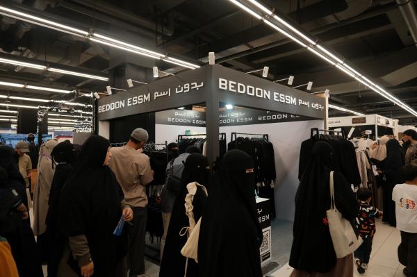 Acara Muslim jelang Ramadhan 2026 di Kota Bekasi. (Foto: Istimewa)