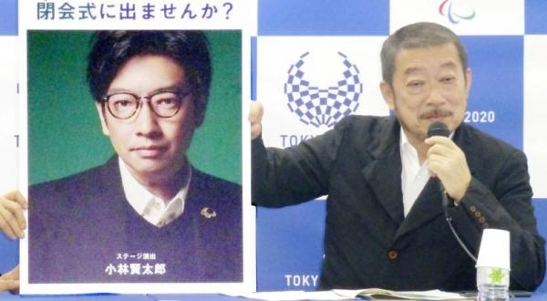 Gara-gara Lelucon Holocaust, Direktur Pembukaan Olimpiade Tokyo Dipecat