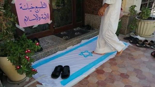 Bendera Israel Dijadikan Keset Kaki depan Masjid di Bahrain 