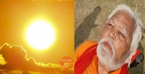 Edan, Pria India Ini Sanggup Menatap Matahari Selama 1 Jam Tanpa Berkedip