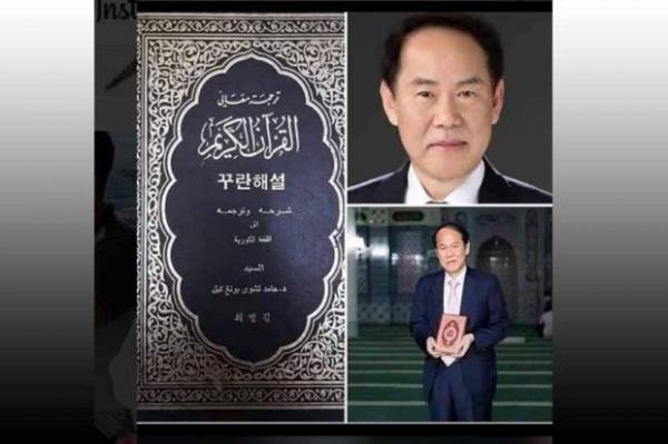 Sosok Dr Hamid Choi Yong Kil, Penerjemah Pertama Al-Quran ke Bahasa Korea