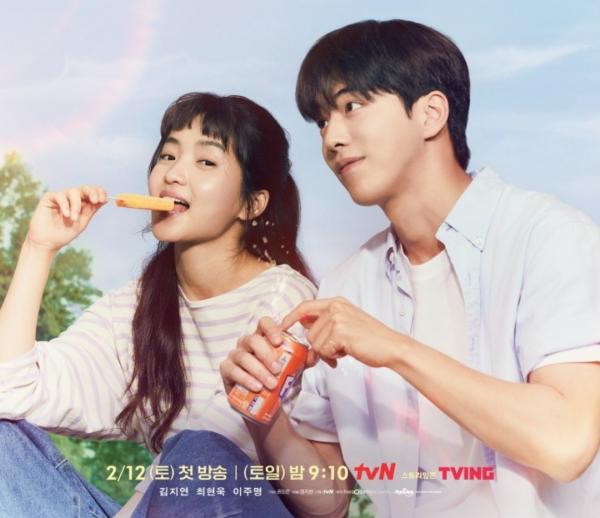 Drama Baru dari Kim Tae Ri dan Nam Joo Hyuk yang Bertajuk Twenty Five Twenty One