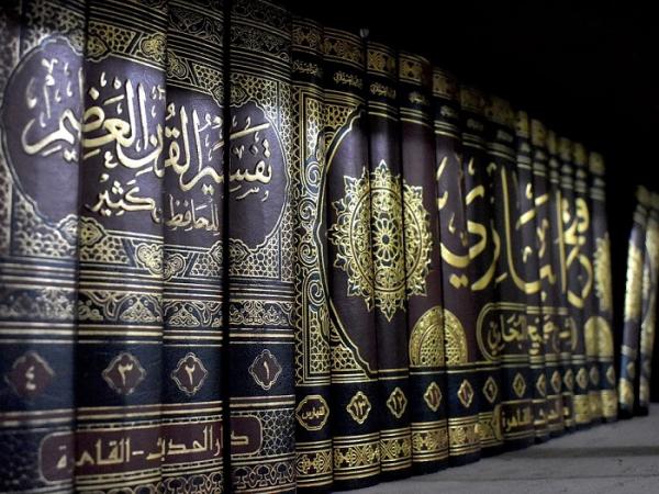 Hadist Merupakan Mubayyin Al Quran, Mubayyin Adalah, Ini Penjelasan Mubayyin
