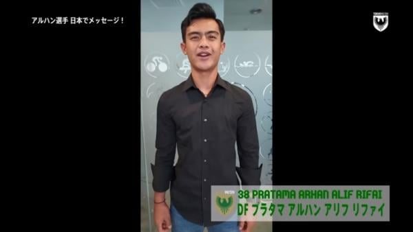 Jelang Gabung Tokyo Verdy Pratama Arhan Jadi Bahan Tertawaan, Ada Apa?