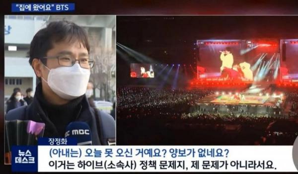 Viral! Lelaki Ini Tinggalkan Istri di Rumah Demi Menonton Konser BTS, Alasannya Mengejutkan