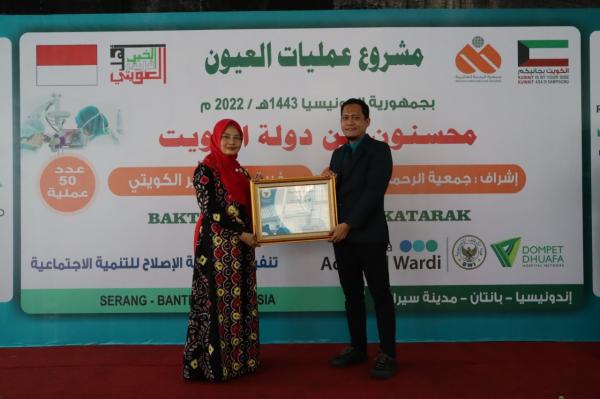 RS Mata Achmad Wardi Berbasis Wakaf di Indonesia Raih Penghargaan Perdana dari Badan Wakaf Indonesia