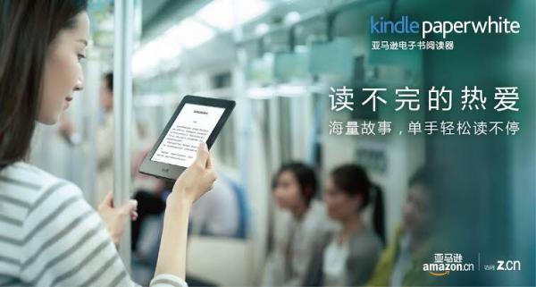 Amazon Kindle China Tutup Permanen, Ada apa?