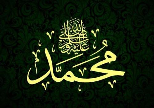 Kisah Khutbah Terakhir Nabi Muhammad SAW di Arafah saat Melakukan Haji Wada