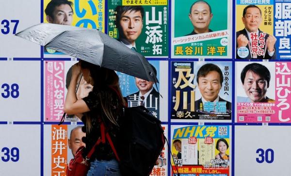 Insiden Pembunuhan Mantan Perdana Menteri, Pemilihan Parlemen Jepang Tetap Jalan